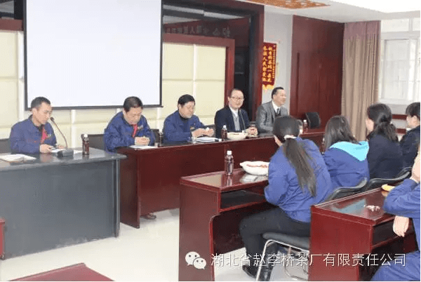 湖北赵李桥茶厂重视女工权益 庆祝