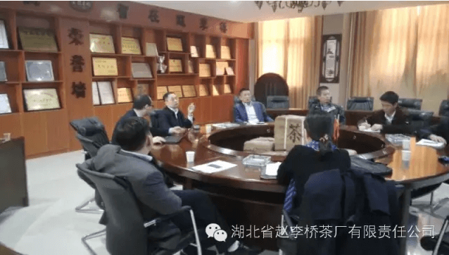 精准品质 高效保证 赵李桥茶厂拟技术改造占领保健茶和快消品市场