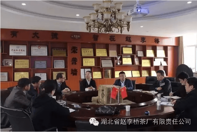 【公司动态】省供销社党组成员、监事会主任苏泽文赴赵李桥茶厂调研指导技术改造工作