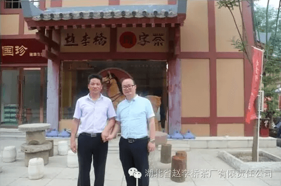 赵李桥茶厂布局专卖店 川字茶遍地开花（枣阳店）