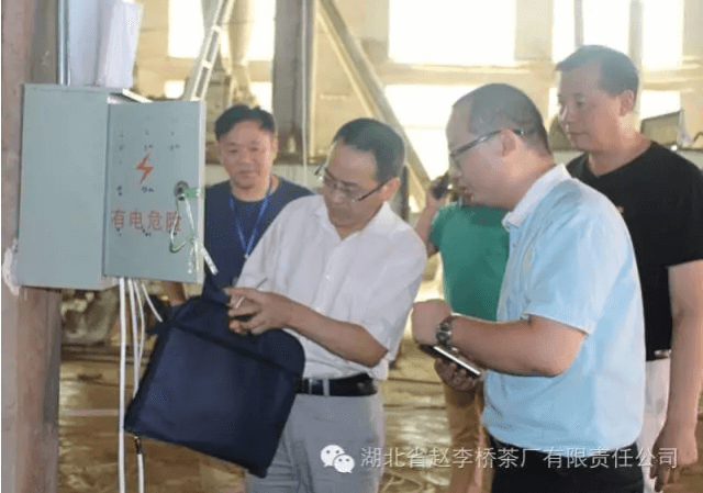 赵李桥茶厂环境验收合格 为清洁化生产打下坚实基础