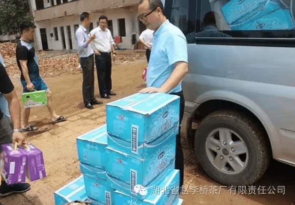赵李桥茶厂慰问赤壁、嘉鱼等地抗洪救灾人员