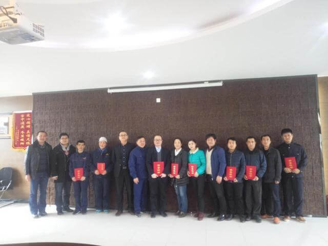 湖北省赵李桥茶厂有限责任公司2016年度 先进集体、优秀组织者、优秀员工表彰大会顺利召开