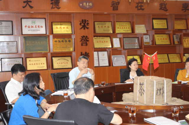 商务部调研“中华老字号”企业 湖北省赵李桥茶厂中央储备边销茶库