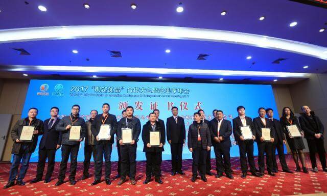 “荆楚优品”新鲜出炉 川字砖茶荣膺入榜