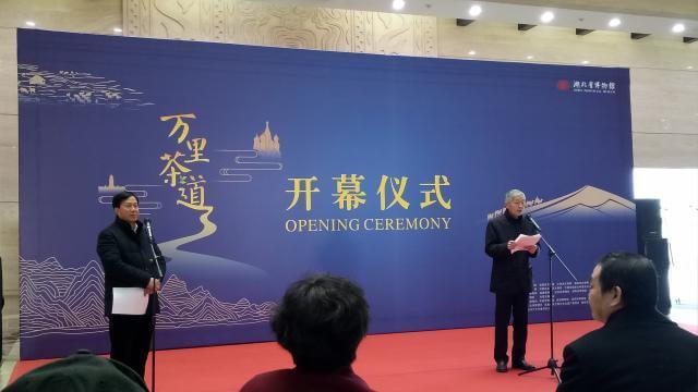 万里茶道穿越时空 省茶集团传承精彩