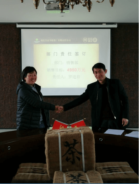 谋篇布局 赢在终端 