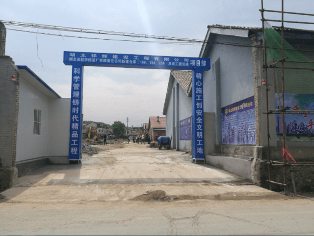 湖北省赵李桥茶厂有限责任公司新建仓库 （18#、19#、20#）及员工盥洗楼项目开工仪式隆重举行