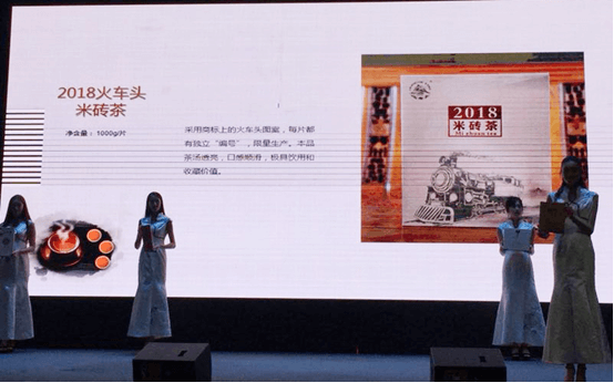 湖北省茶业集团携旗下一“红”一“黑”赴新推介