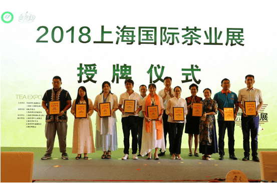 湖北省茶业集团旗下六企业组团亮相2018上海国际茶业展