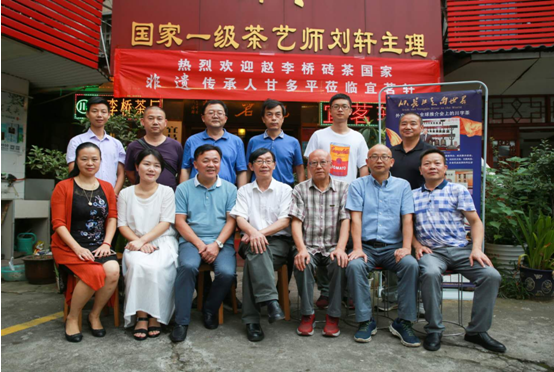 做茶先做人    奉献好茗茶