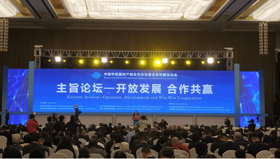 湖北省茶业集团旗下一“红”一“黑”香飘中国中部国际产能合作论坛