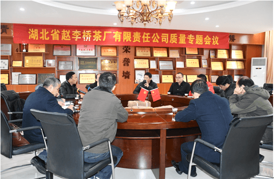 咸宁市专家人才赴赵李桥茶厂送科技研学活动