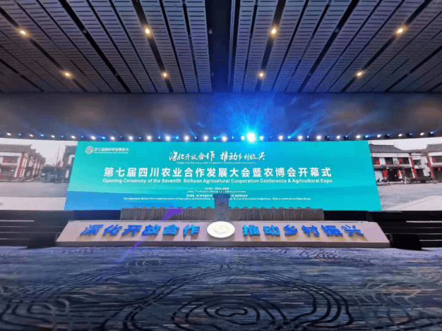 “川”茶进川已成常态 赵李桥茶厂参展第七届四川农业博览会