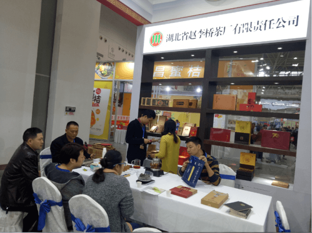 逛武汉农博会 品赤壁青砖茶