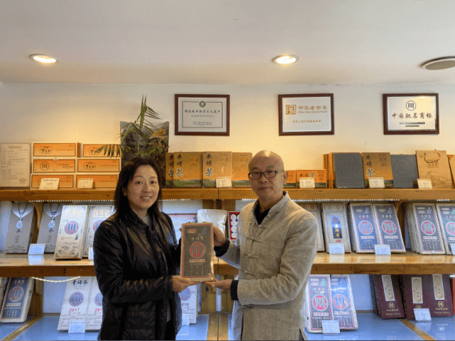 珍稀的2002  永远的川字茶情怀