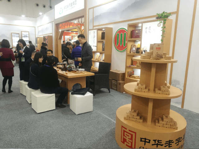 青砖茶、宜红、羽露…“武汉食博会”昨日开幕 必逛这里