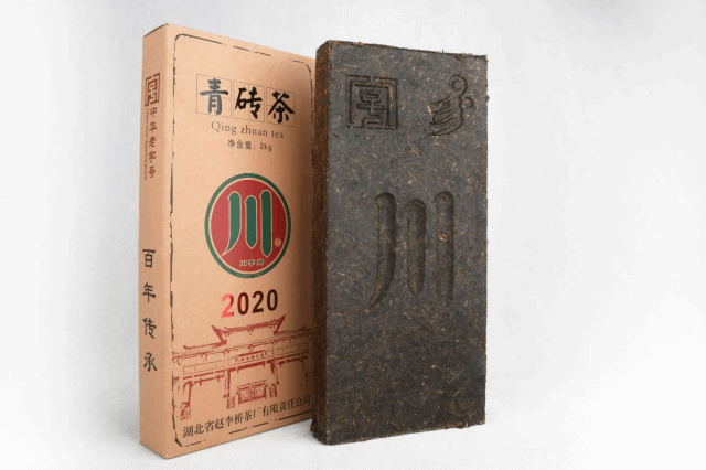 共庆茶日 华南区经销商展风采