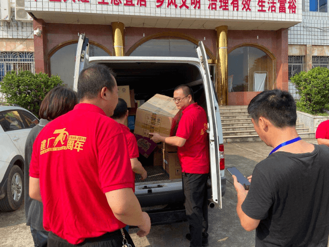 赵李桥茶厂慰问一线防汛人员