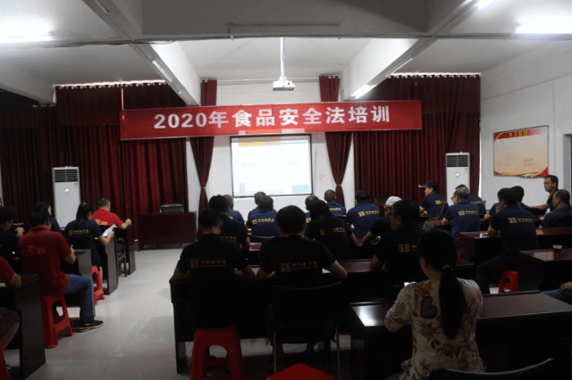 湖北省赵李桥茶厂有限责任公司开展食品安全法培训
