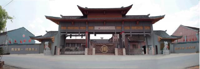 湖北省赵李桥茶厂有限责任公司 召开2020年新任职干部任前集体谈话会议