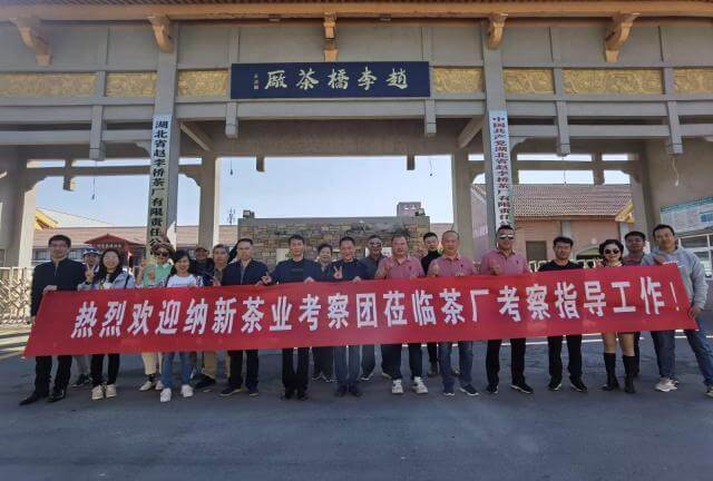 长沙经销商携考察团参观赵李桥茶厂
