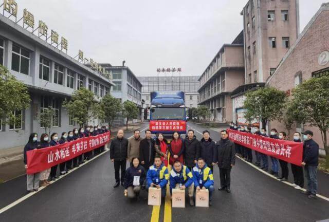 湖北省捐赠蒙古国的三万片川字牌青砖茶顺利发车！