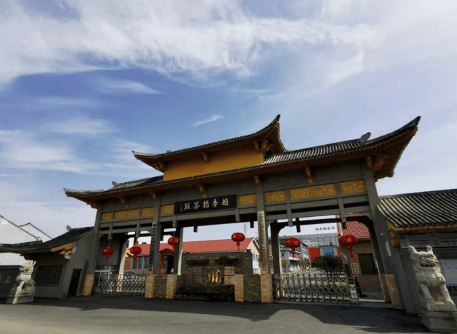 骄傲！赵李桥茶厂被认定为第四批国家工业遗产