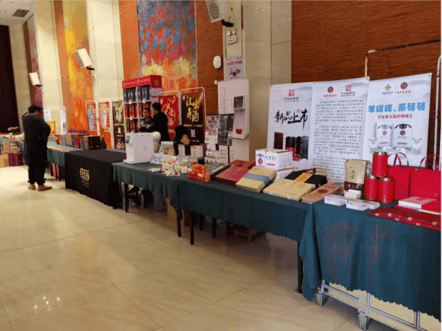 赵李桥茶厂开春首秀，参加赤壁工业地产品交易展会！