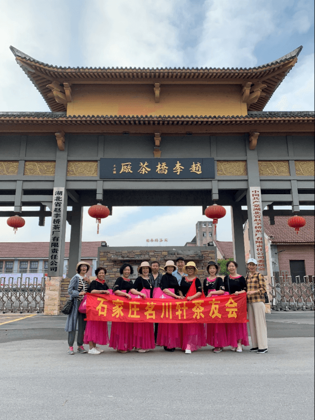欢聚一堂 以茶会友 石家庄茗川轩茶友会完美落幕