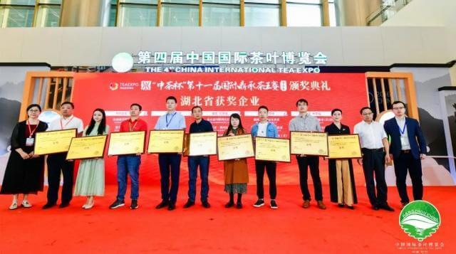 湖北省茶业集团赵李桥茶厂“川”字青砖茶斩获“中国茶界奥斯卡”金奖