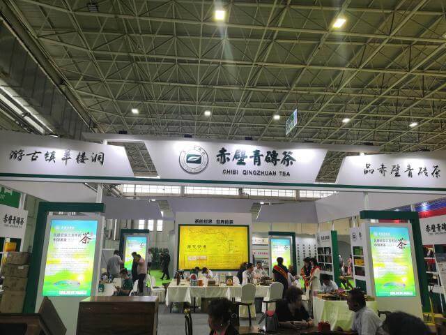 湖北省茶业集团赵李桥茶厂与赤壁茶企组团参展第九届中国（呼和浩特）茶产业博览会