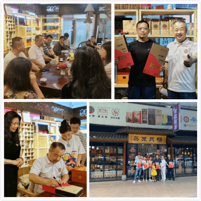  赵李桥茶厂在西南大区集中开展品鉴活动