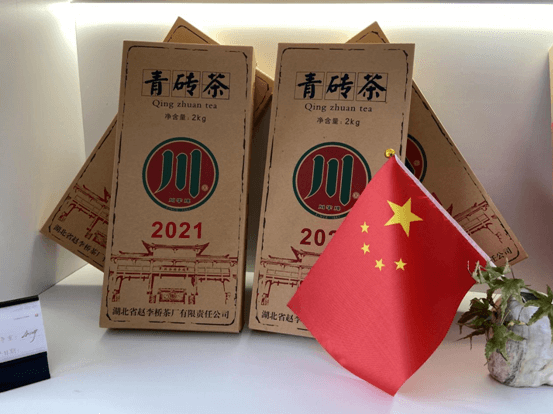举杯茗茶 欢度国庆