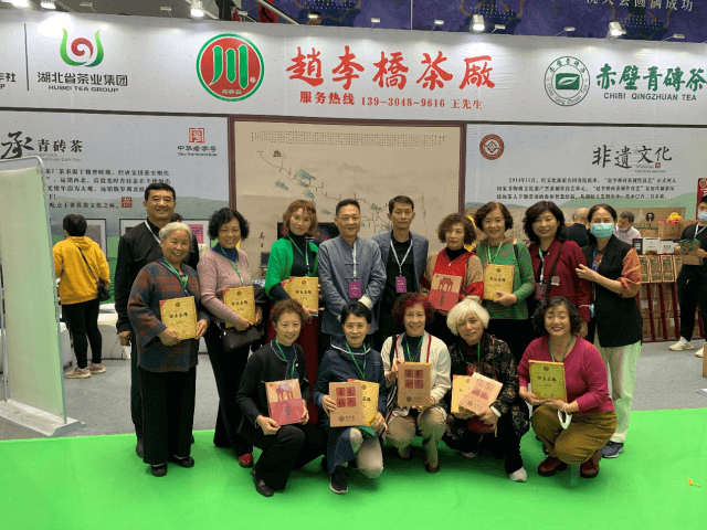 凭好茶出道 川字牌青砖茶香飘石家庄