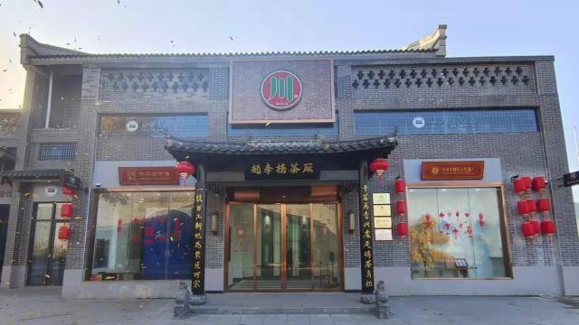2021赤壁茶业大会开幕在即，赵李桥茶厂邀您来古镇品青砖、逛茶展！