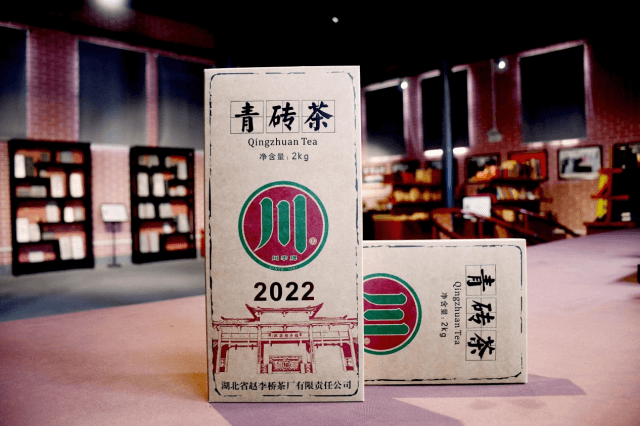 2022标准款青砖茶上市了！