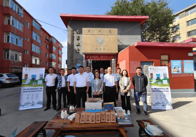 助力食安新发展，共享低氟新生活 —内蒙古绿泰源低氟砖茶推广行动