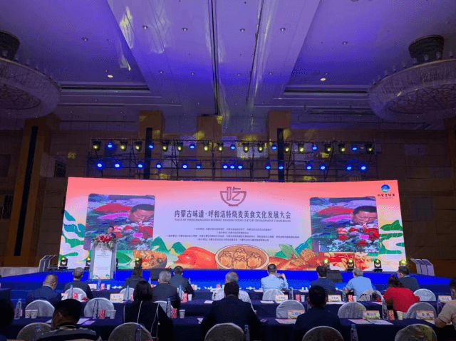 湖北省茶业集团赵李桥茶厂参加内蒙古味道•呼和浩特烧麦美食文化发展大会