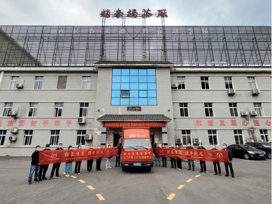 价值50万元茶物资一路向“蒙” 再续“羊来茶往”友谊佳话