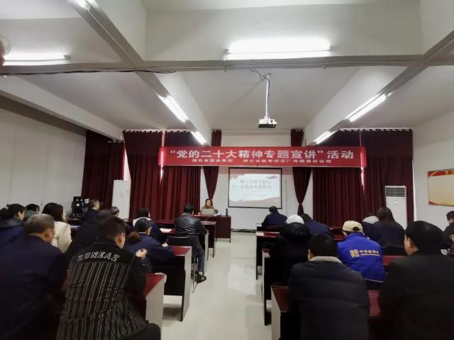 湖北省茶业集团赵李桥茶厂2023年第一节廉政专题党课开讲