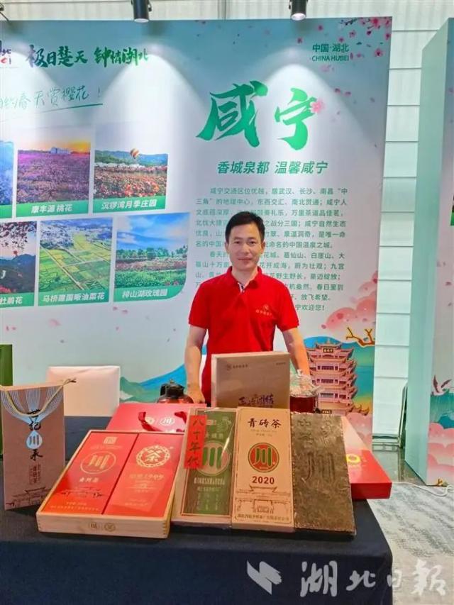 湖北“非遗茶”奔赴深圳，邀约一场千里茶会