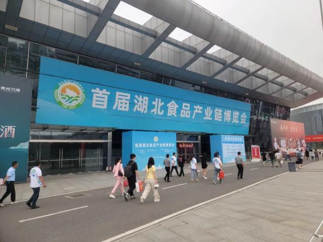 6 月 3 至 5 日！湖北省赵李桥茶厂有限责任公司亮相首届湖北食品产业链博览会