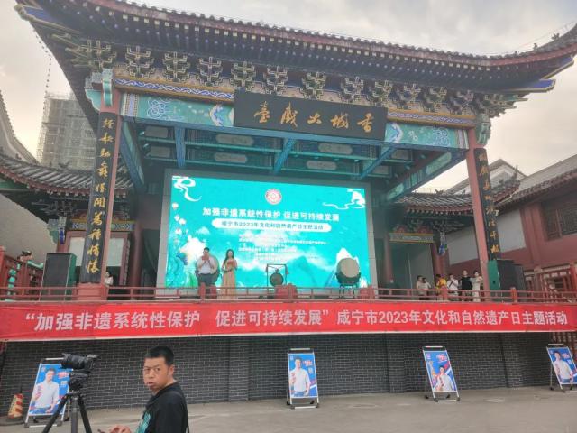 守正出新，传承发展，赵李桥茶厂参加2023文化和自然遗产日