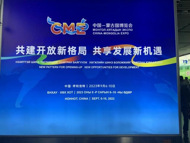 万里茶道！湖北省赵李桥茶厂有限责任公司邀您一起参加第四届中国—蒙古国博览会的盛宴