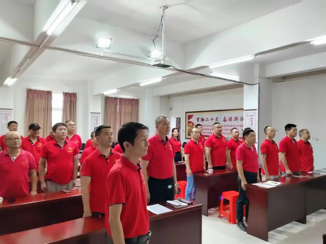 湖北省赵李桥茶厂有限责任公司 召开庆祝中国共产党成立103周年大会