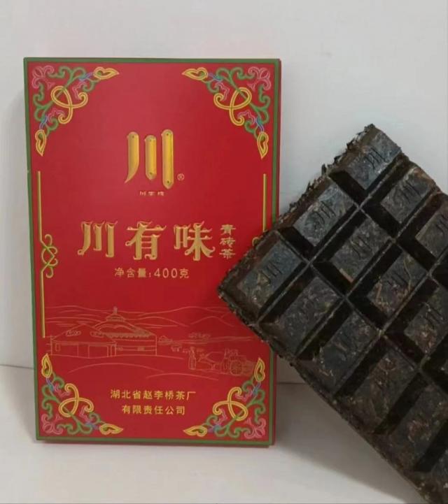 赵李桥茶厂：助力首届内蒙古四子王旗奶茶技艺大赛，川有味青砖茶闪耀登场