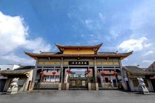 赵李桥茶厂《青砖茶加工关键技术创新与应用》项目成果获2024年度中国轻工业联合会科技进步一等奖