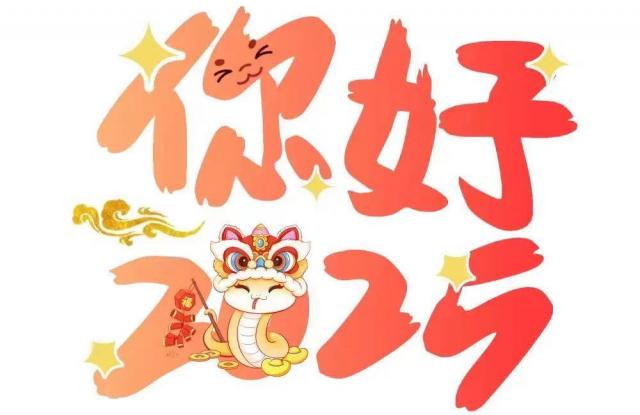 岁末温情至，情暖职工心——赵李桥茶厂职工喜获年终“厚礼”