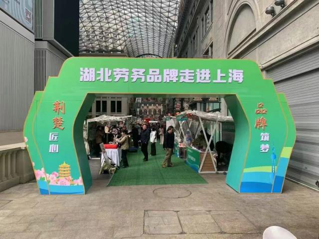 赵李桥茶厂携非遗技艺亮相 